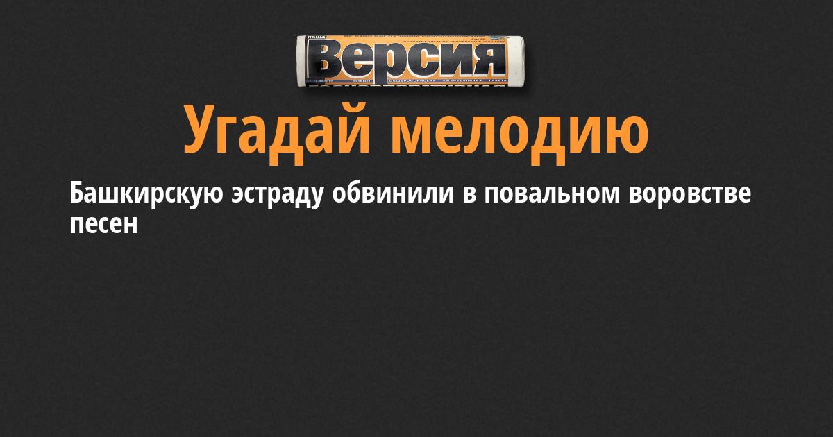 Новые Башкирские Песни 2022 Года